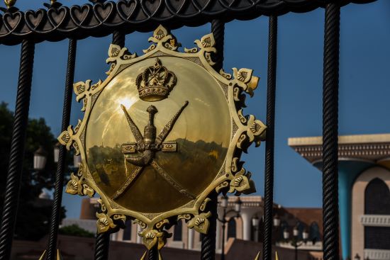 royal sign al alam palace gate muscat oman