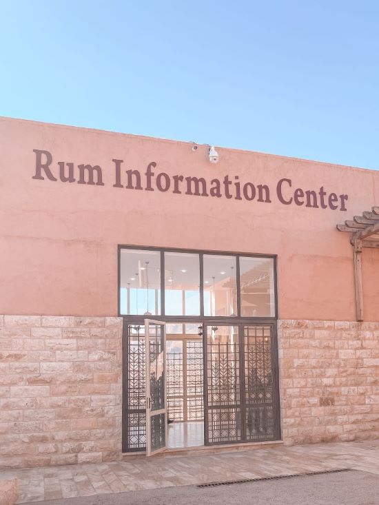 Entrance to the Wadi Rum information center