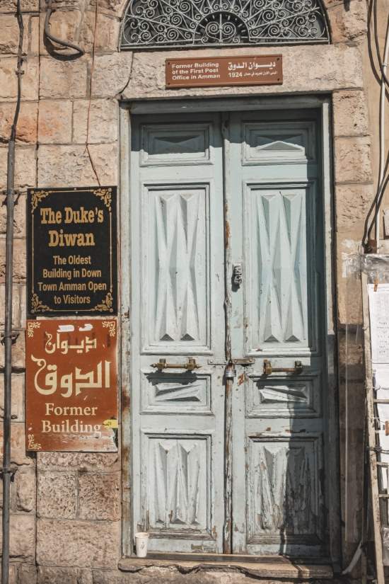 blue door entrance duke's diwan museum