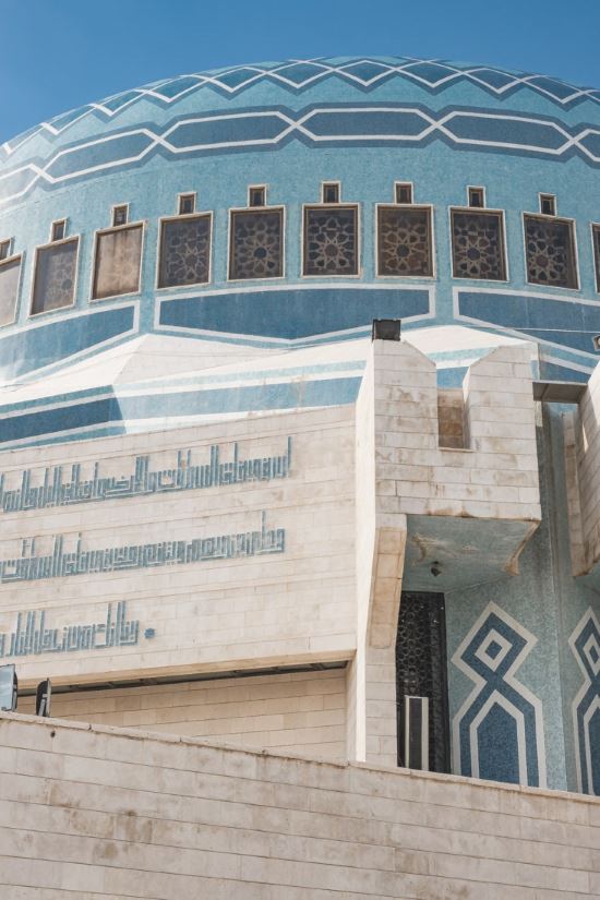 King Abdullah Mosque in Amman blue roof