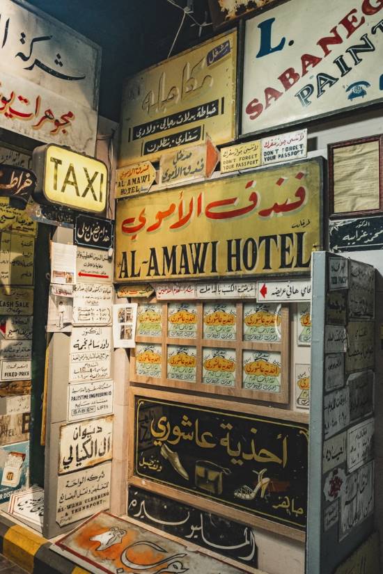 Vintage signs in the old signs museum of Amman in jordan